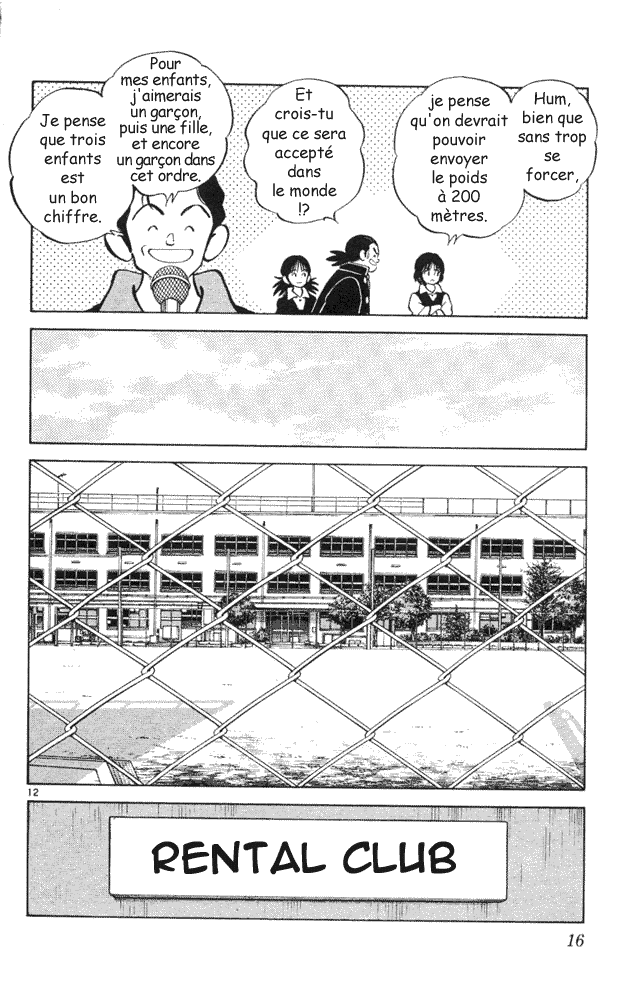 img Itsumo misora 14